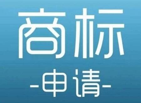 【解讀】如何認(rèn)定侵犯商標(biāo)權(quán)？侵犯商標(biāo)權(quán)罪要考慮什么因素？